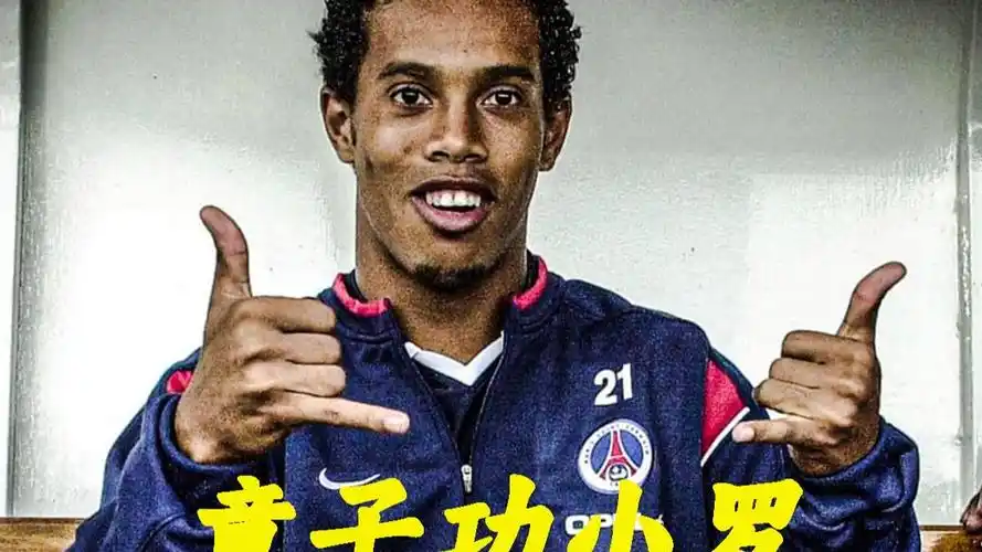 赛季的意大